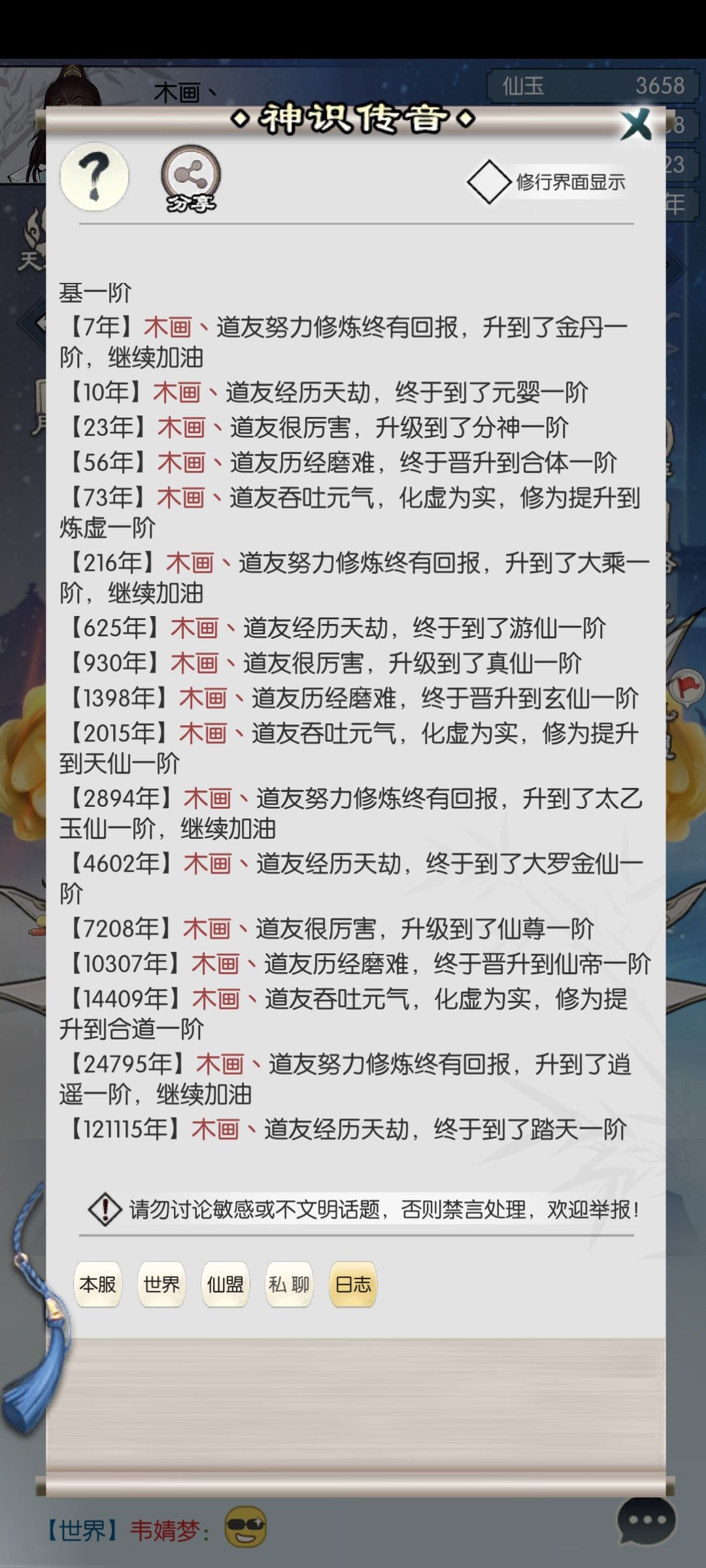 。 1