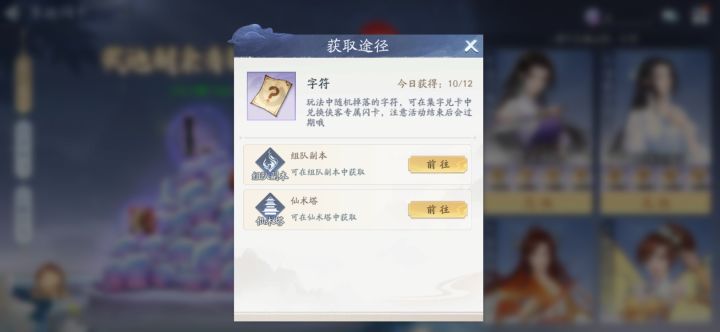 又有bug了!!截图