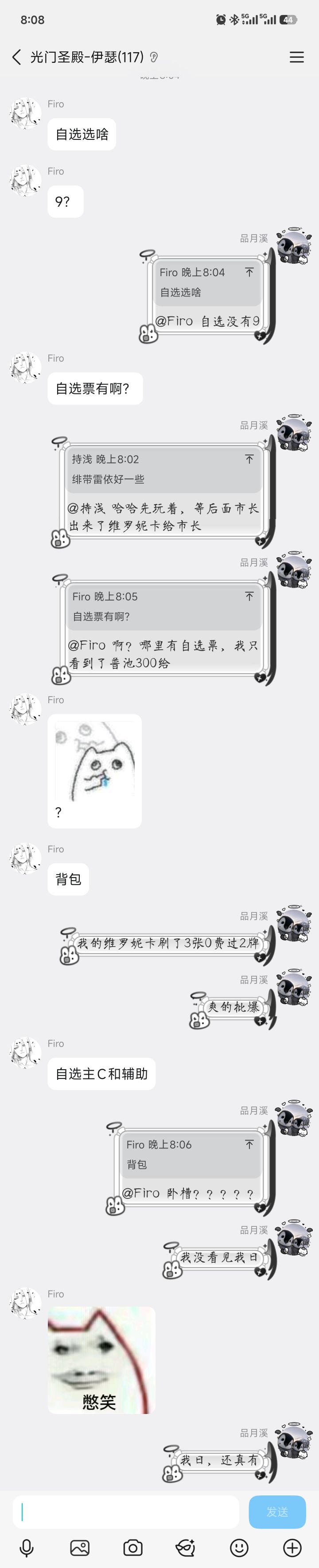 今日份最大乐子——没看到包里的自选截图