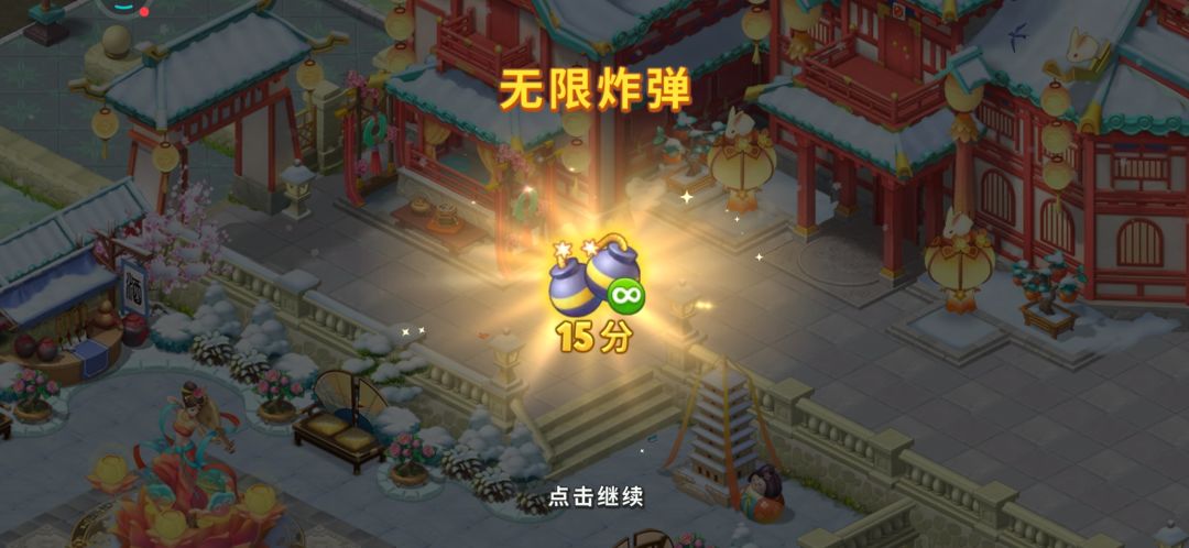 动态图片 4