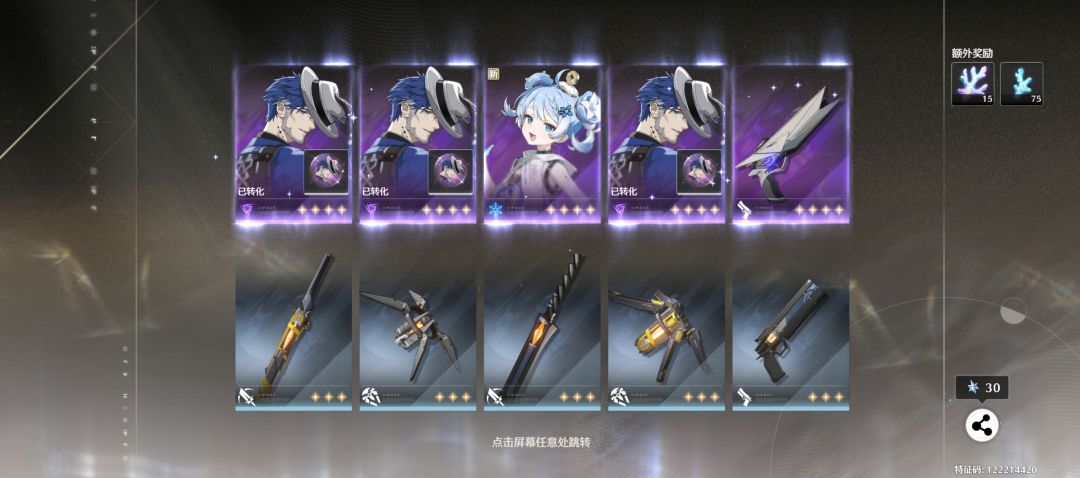 不是?这能出啊 2