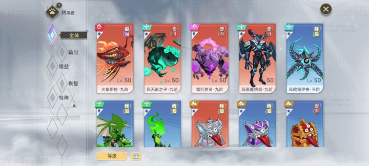 一年没玩的号有人要玩吗，终焉七彩截图