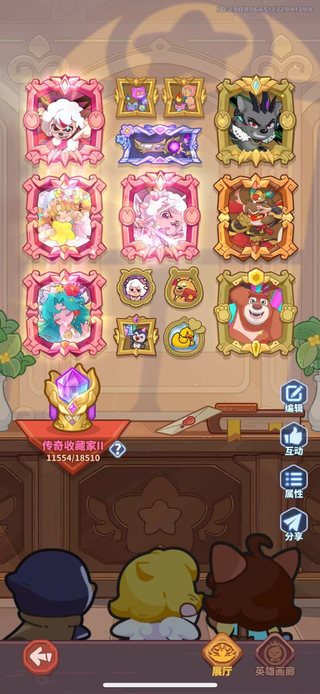 回归直接当大佬,新手期不存在 5
