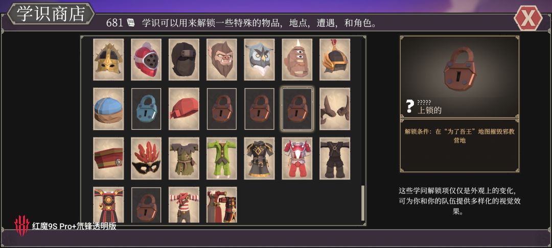 来来来,无聊对比下皮肤学识 2