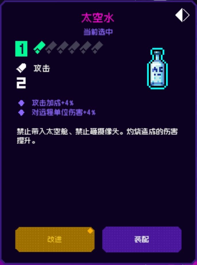 不懂就问,这是在致敬流浪地球吗截图