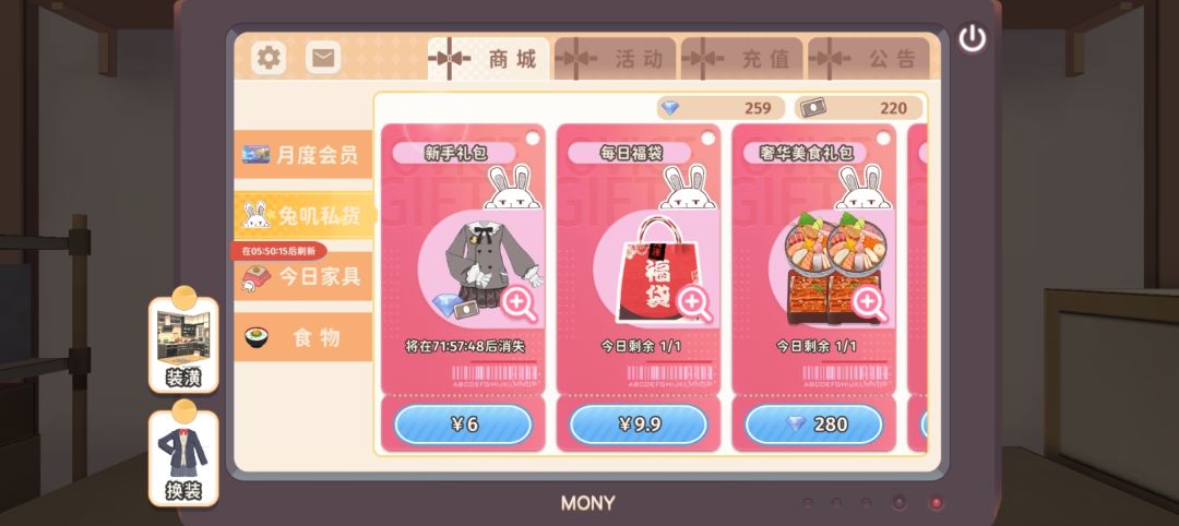 bug了 1