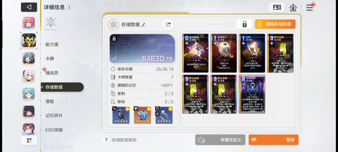 O. o求助 2