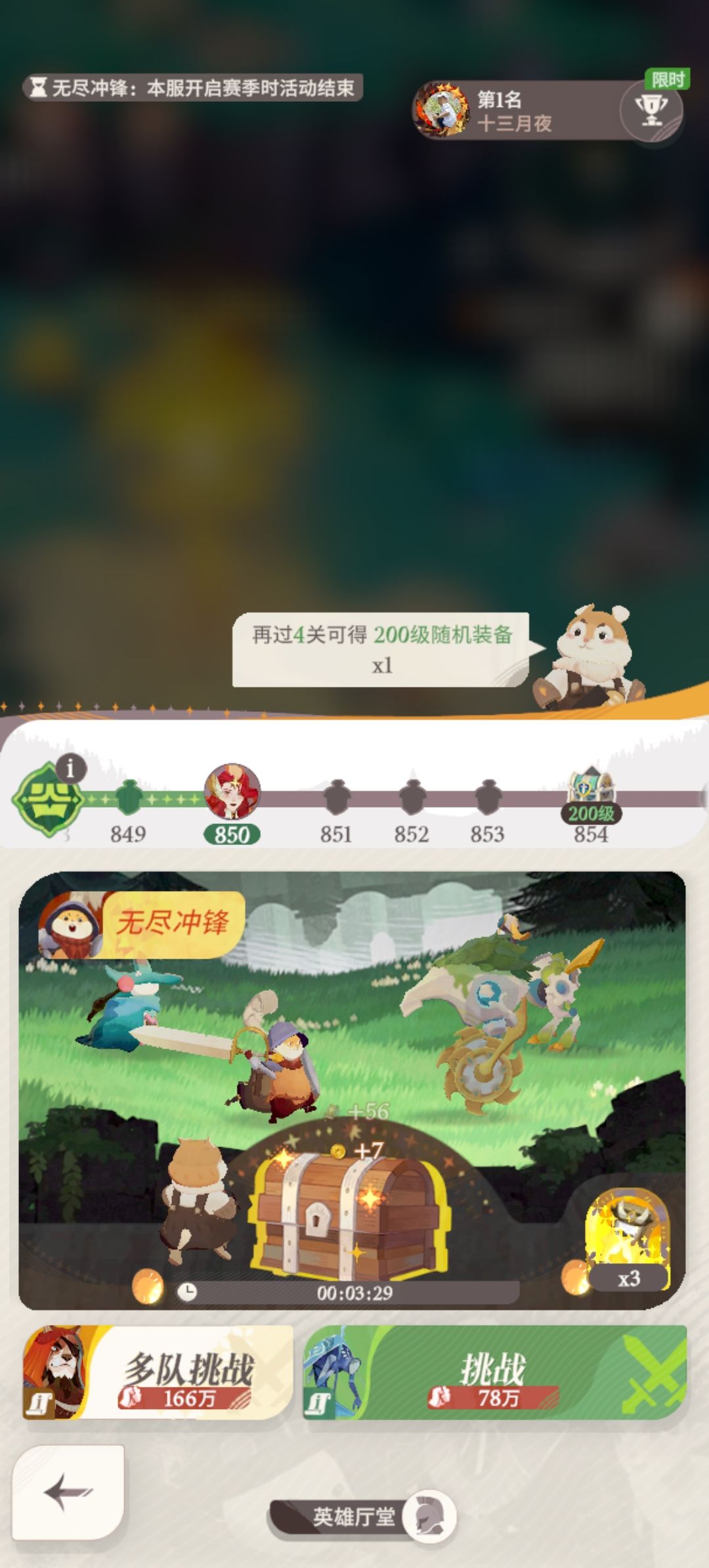 卡卡真是弱爆了 2