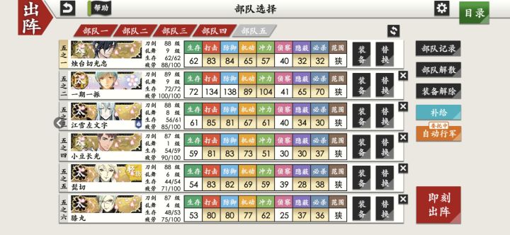 咪酱啊啊啊啊截图