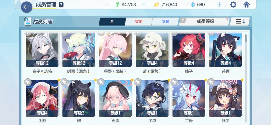 入坑三天 1