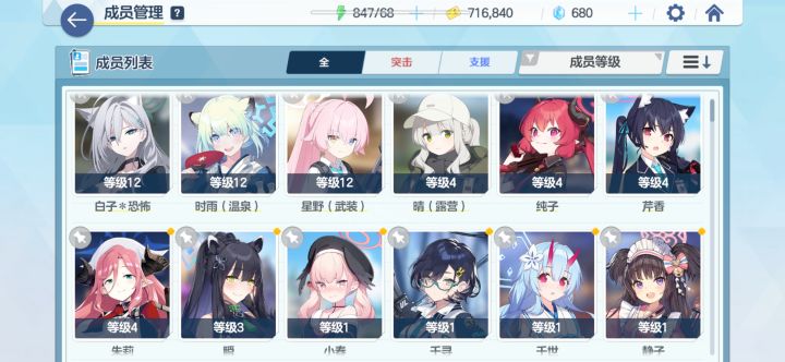 入坑三天截图