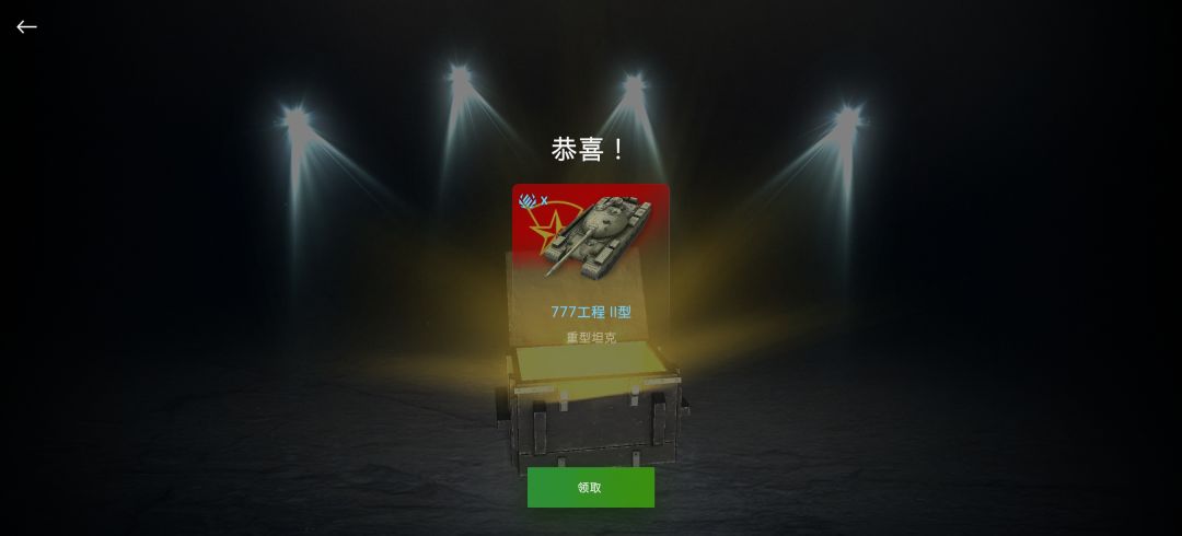 欧了欧了 3
