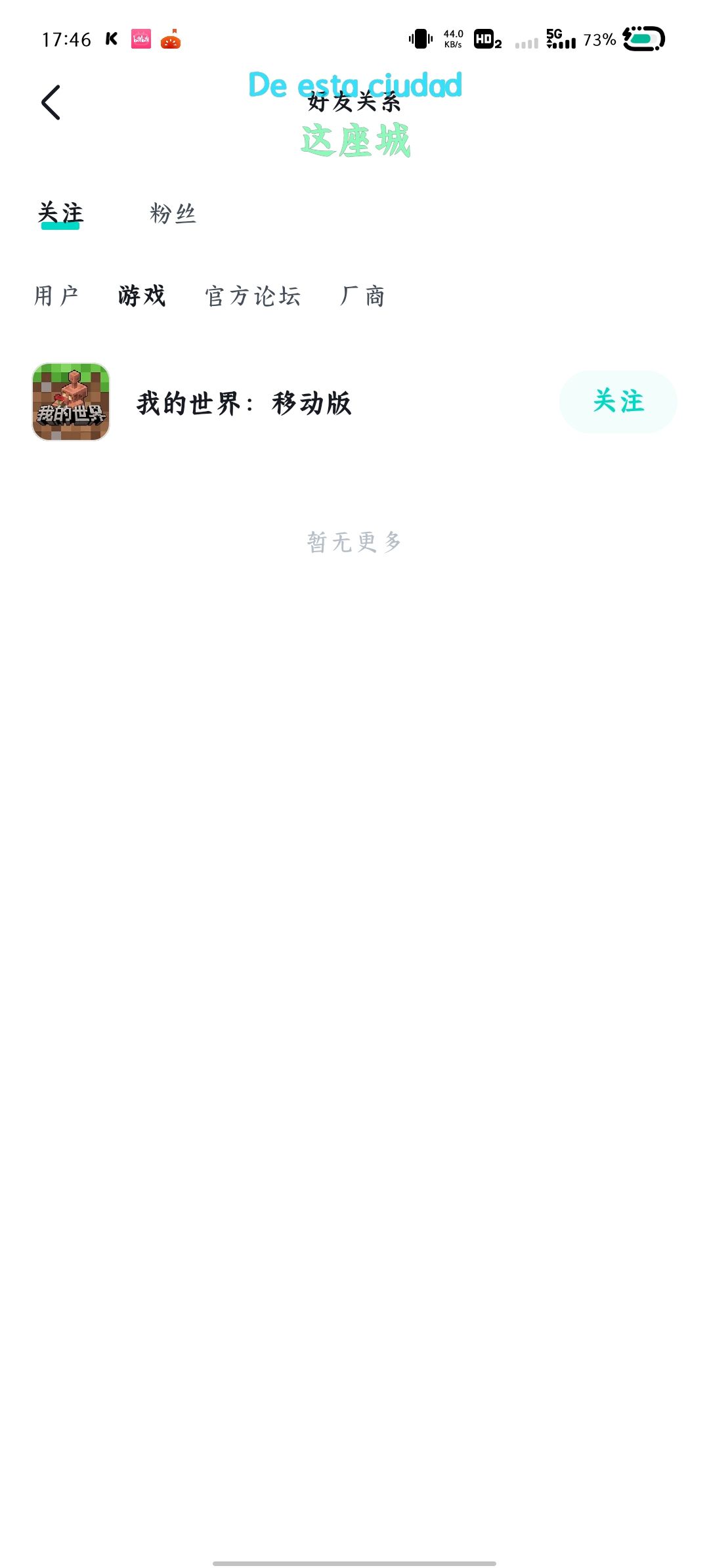 今天来了个机器水军,给大家开开眼 3