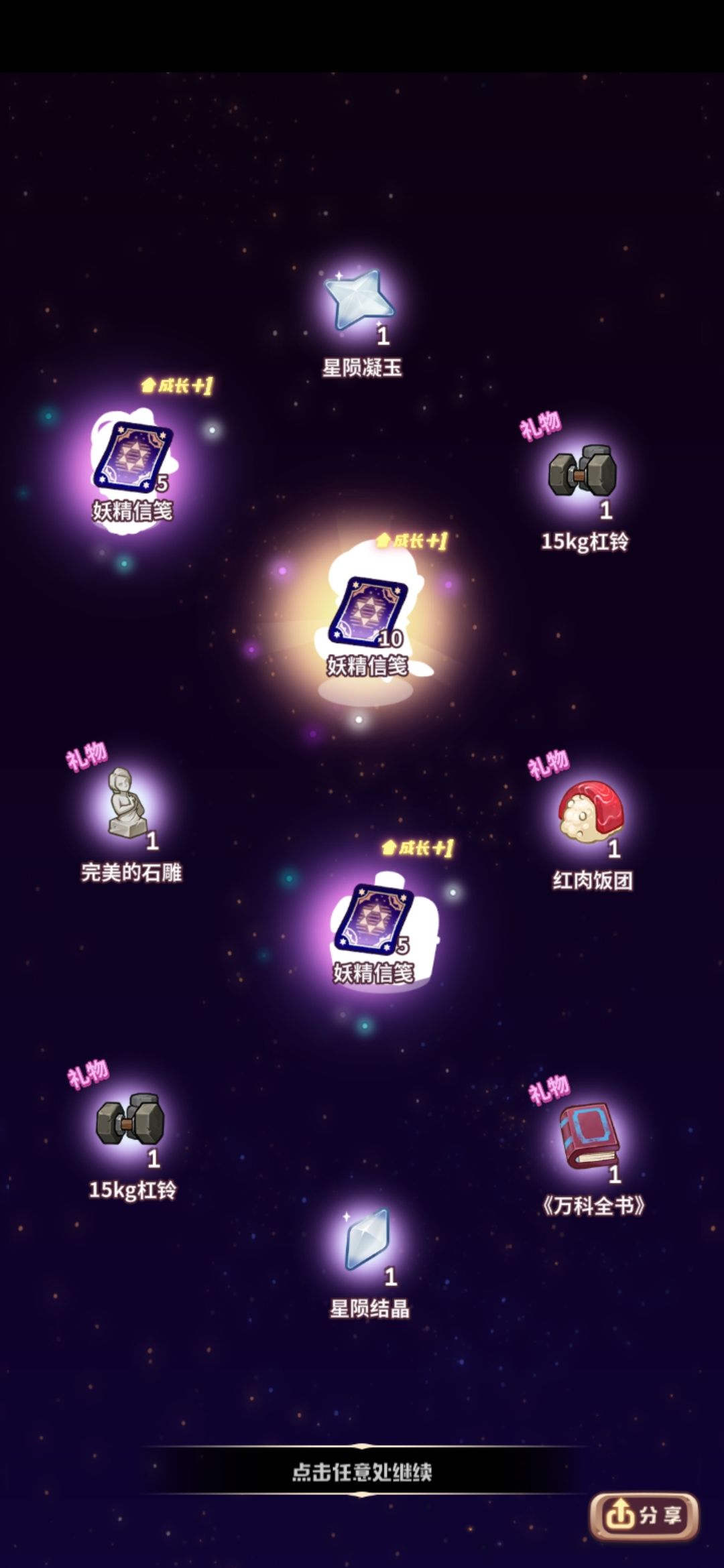 动态图片 7