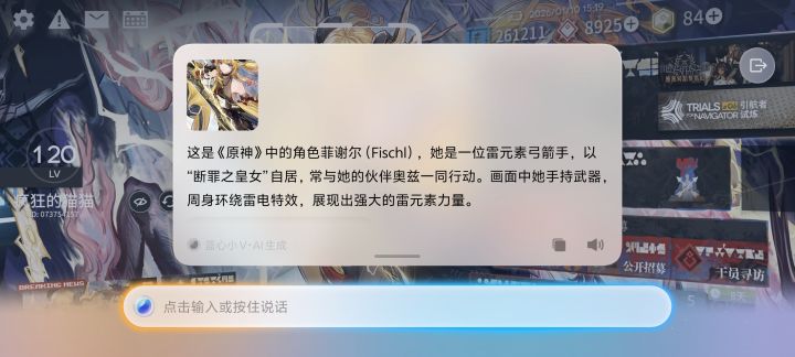 怎么4.7的评分？截图