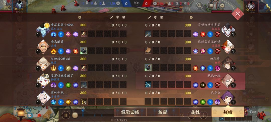 偶遇职业哥三排,拼尽全力,无法战胜 2