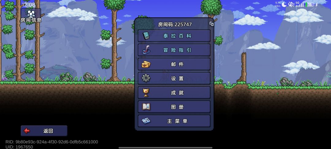 大师模式有人一起玩吗 1