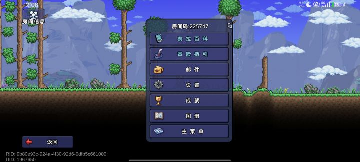 大师模式有人一起玩吗截图