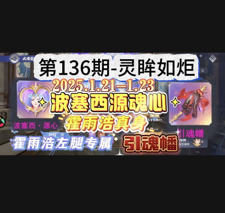 霍雨浩 极速服截图
