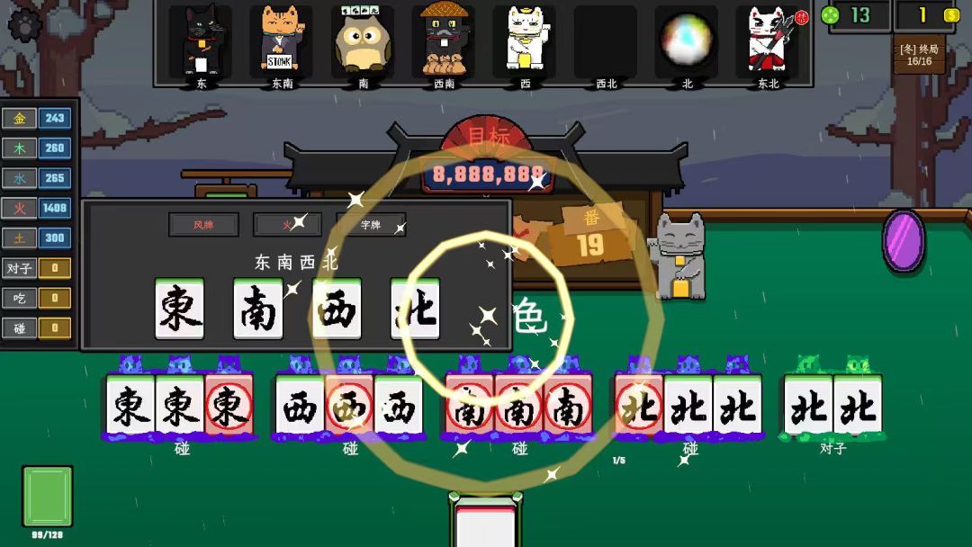 正反馈循环:为什么没有白玩一局的挫败感 1