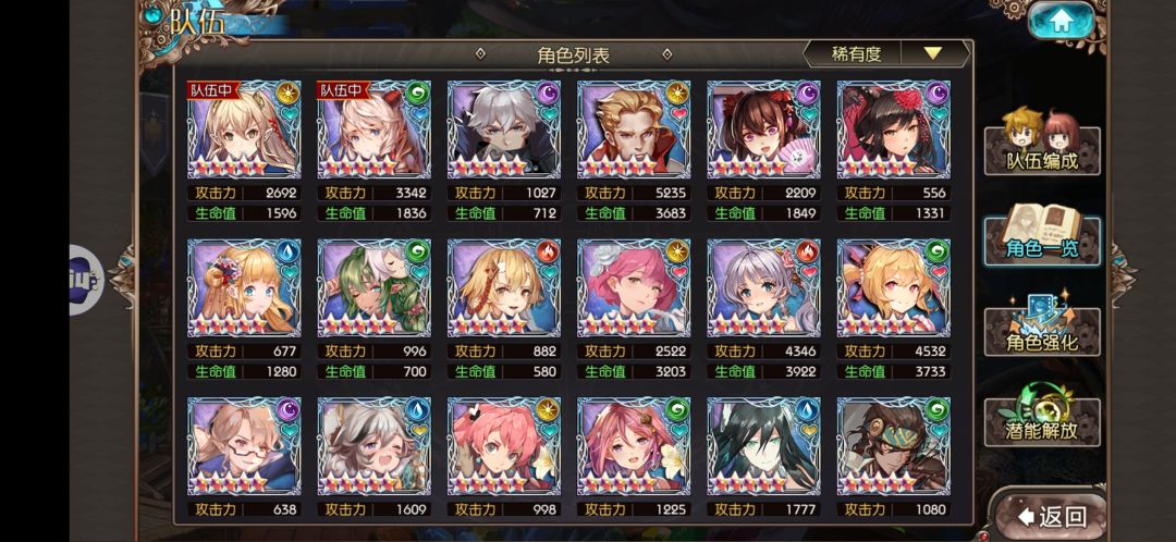 看看还缺啥 3