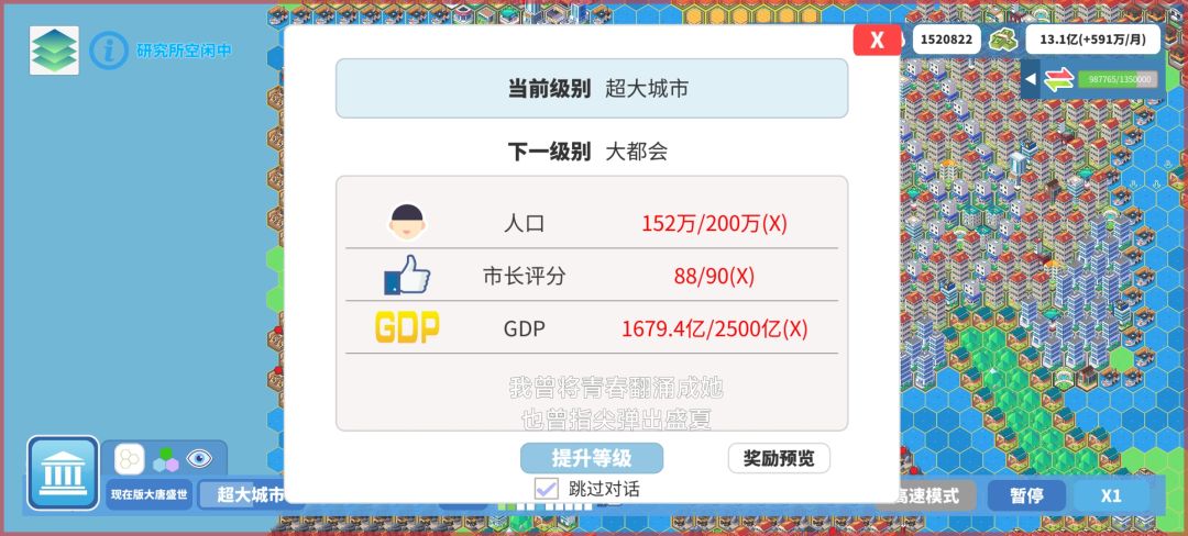 后面怎么提升 3