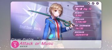 还是小分队好啊