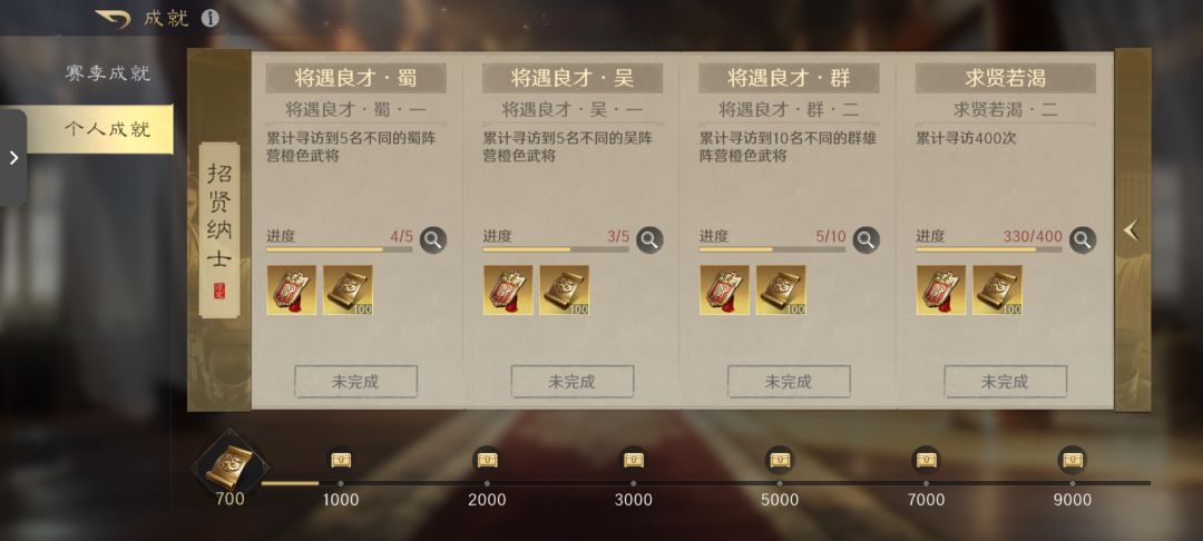 月卡党也出三皇啦 3
