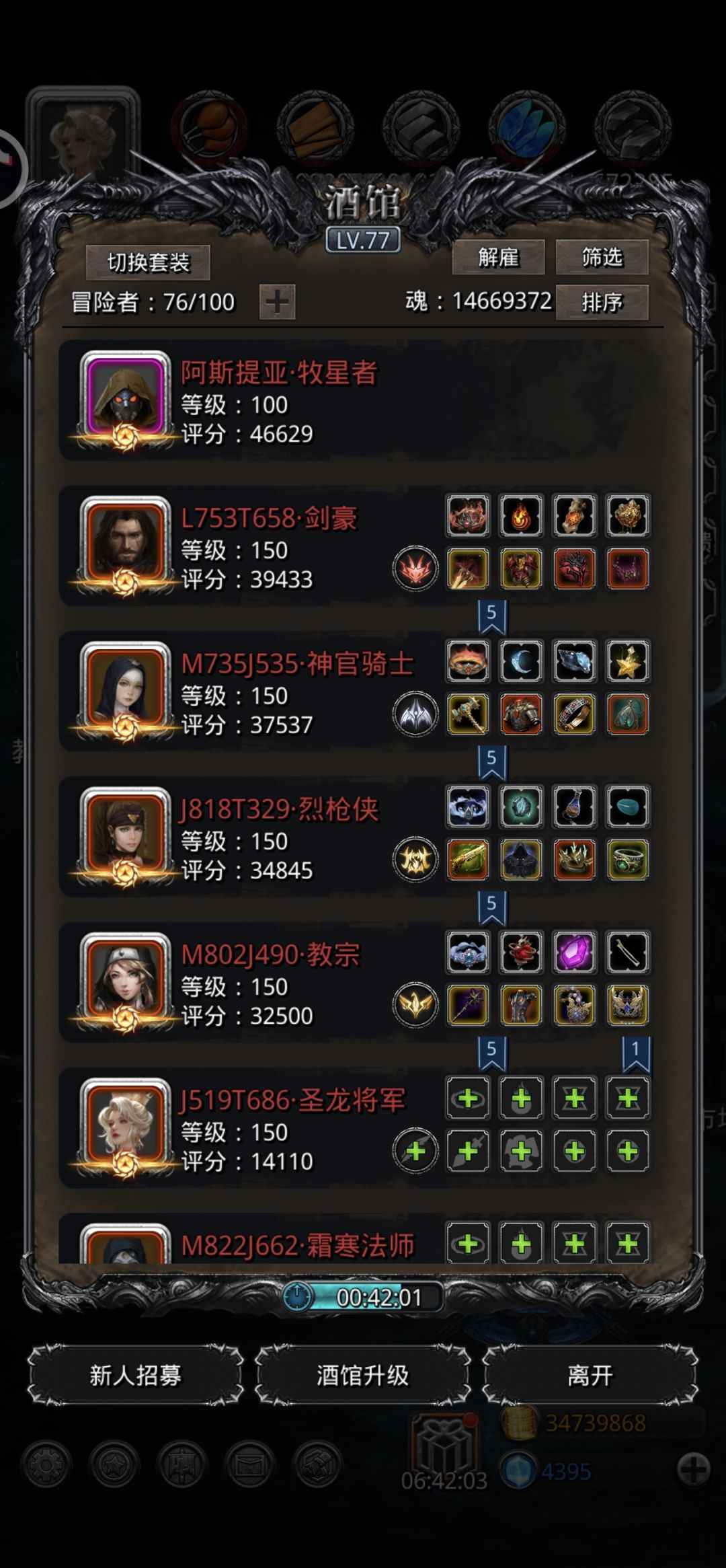 图50永恒守卫 1
