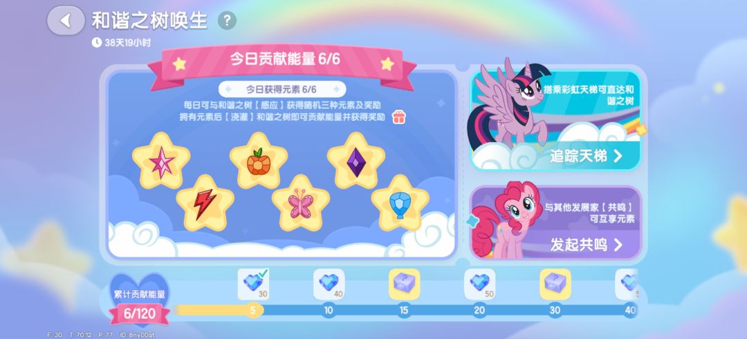 欧皇附体 3