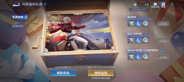 难道说……这!!!截图