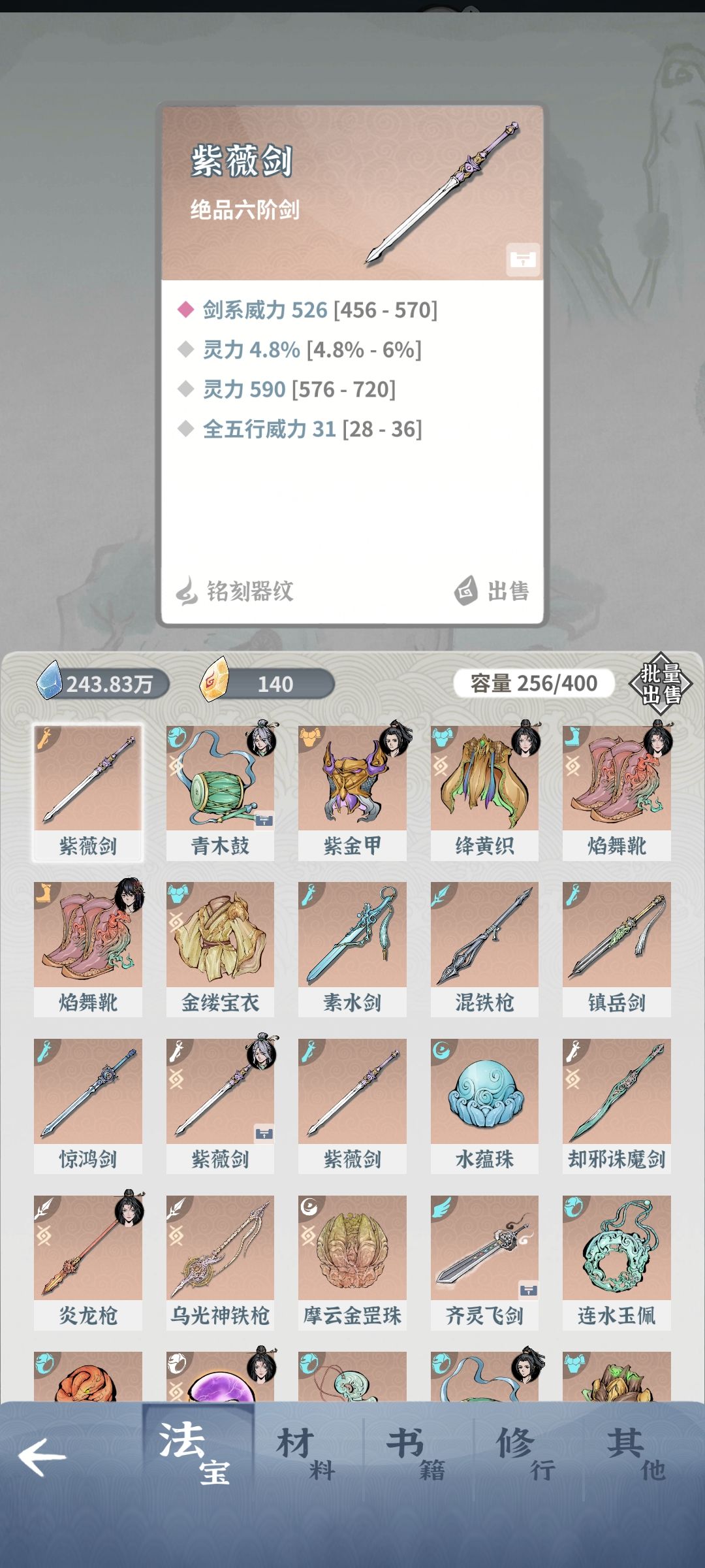 哈哈,原来最极品的颜色不是黄色。 1