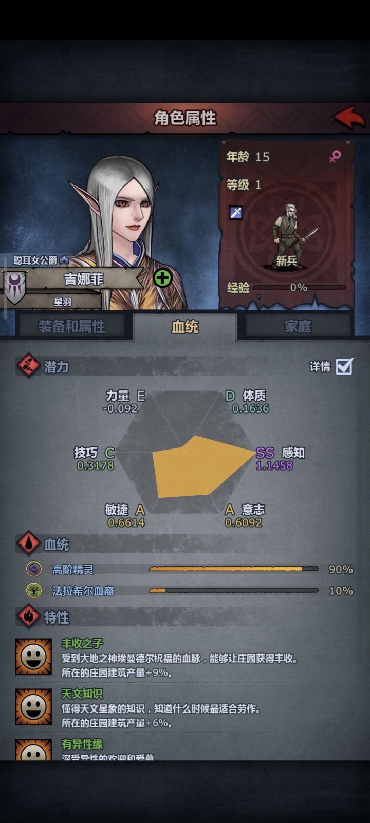 这个五官好端正截图