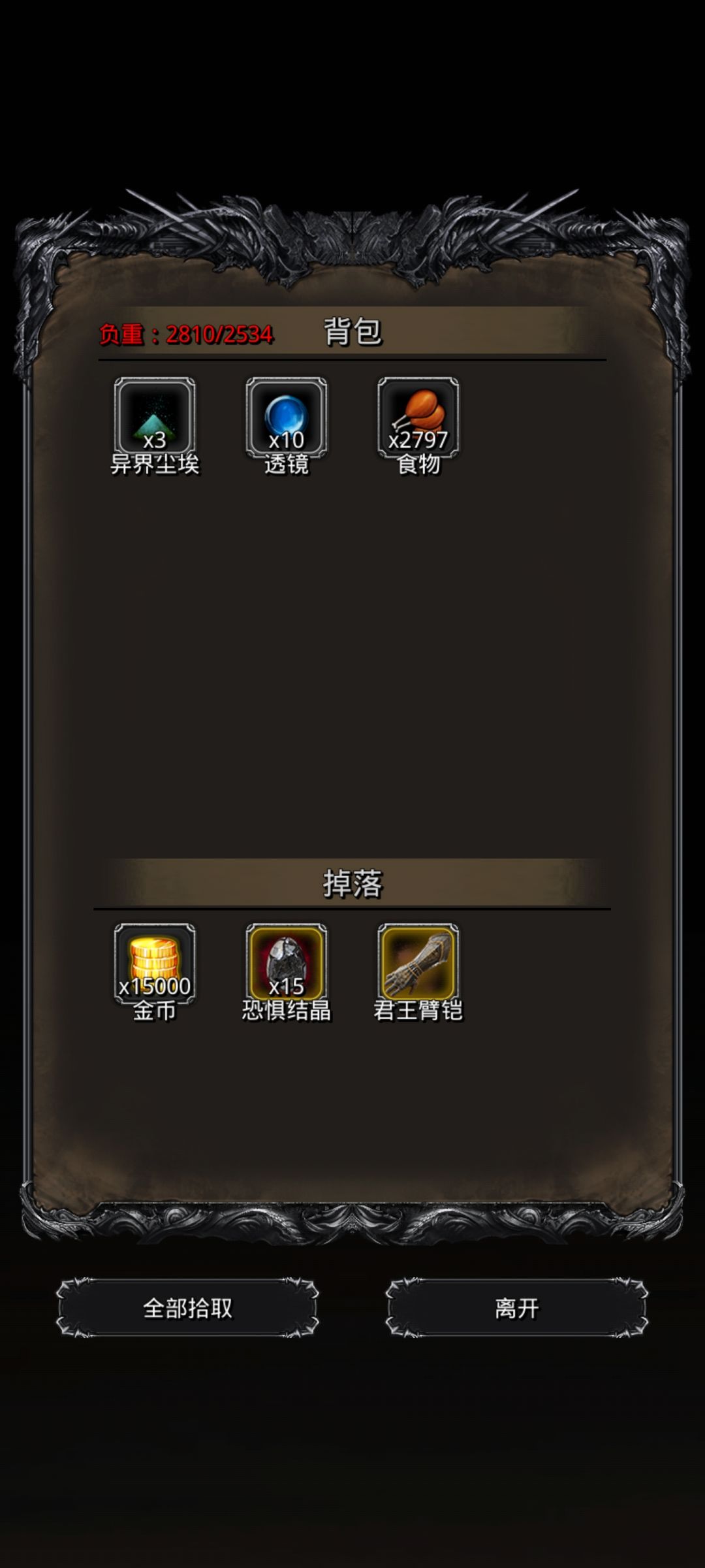 终于过图19老苏了 2