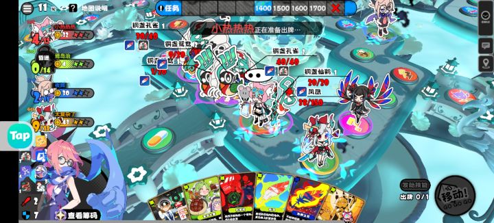 地狱绘图截图