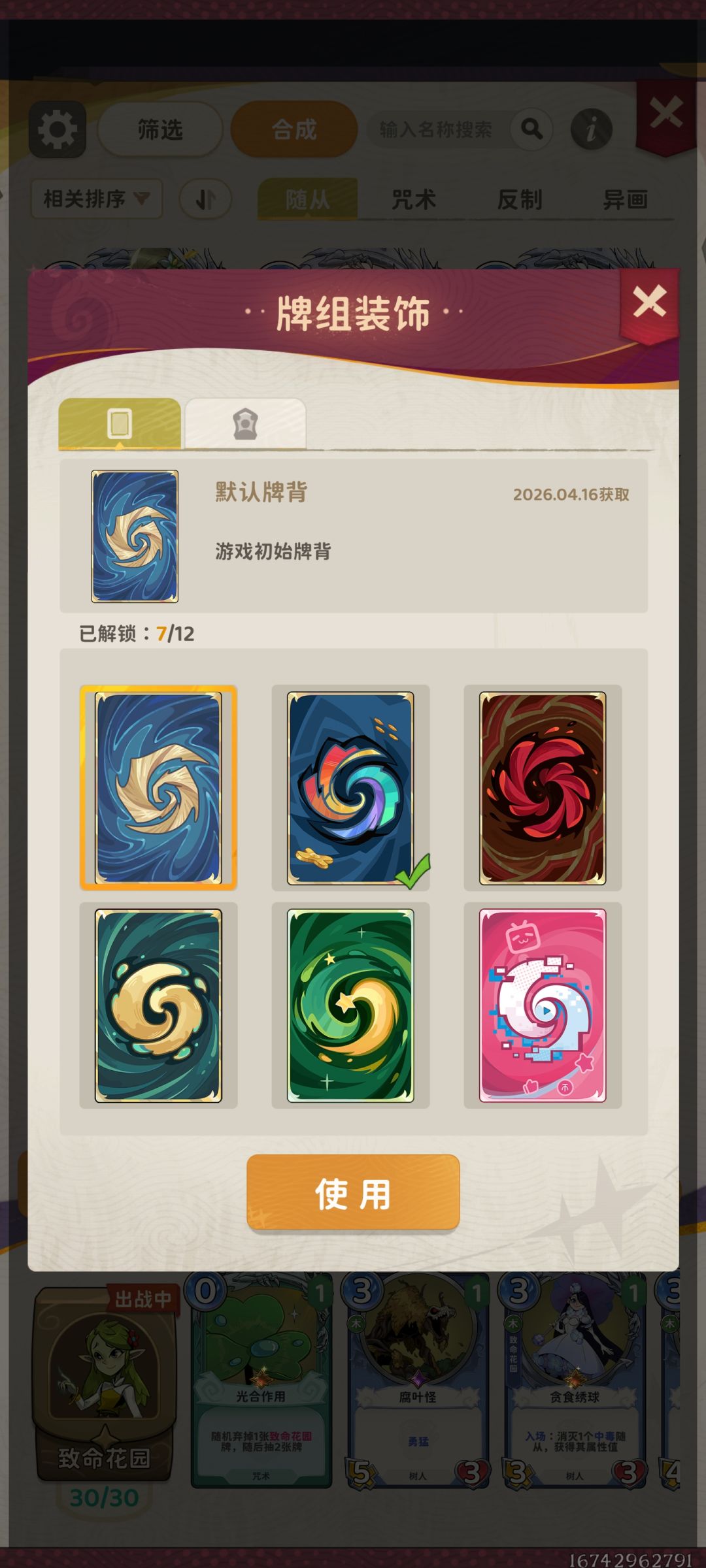 新版主报道！祝大家包包出金，把把吃鸡截图