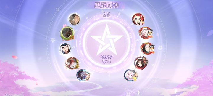对上眼神——一拍即合——对面人机截图