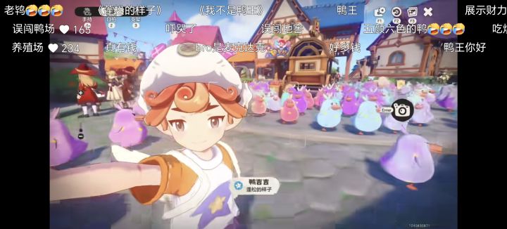 互助群截图