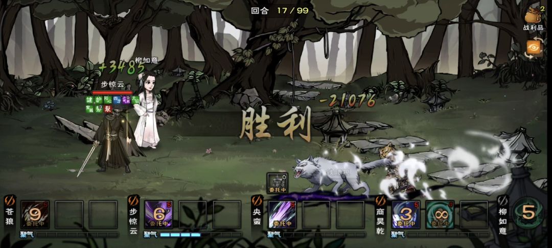 闻香首通速刷 1