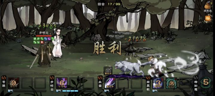 闻香首通速刷截图