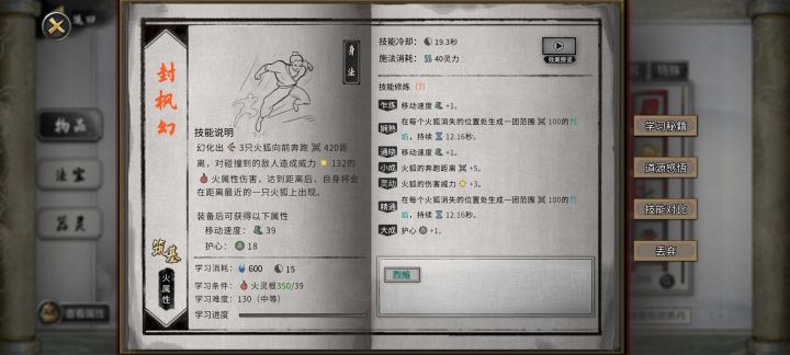 有无bug词条生效汇总截图