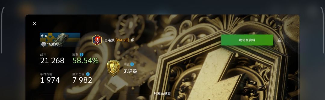 动态图片 4