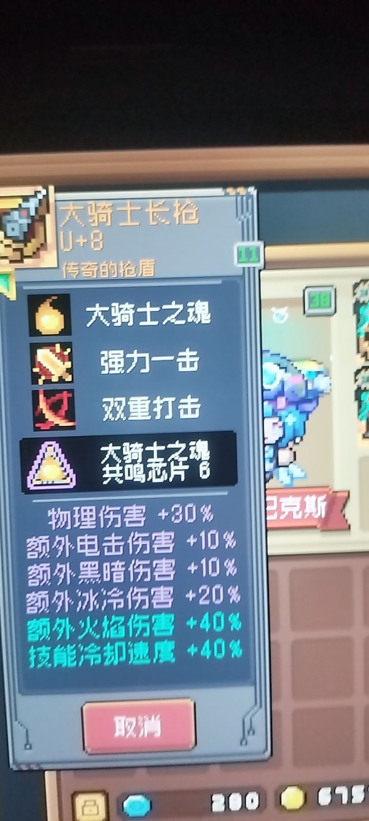 备战截图