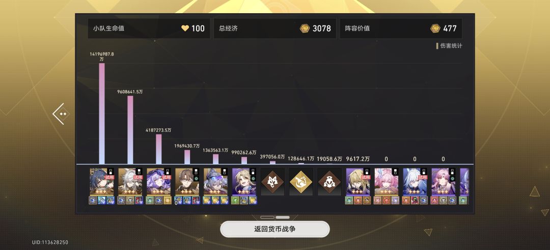 运 4