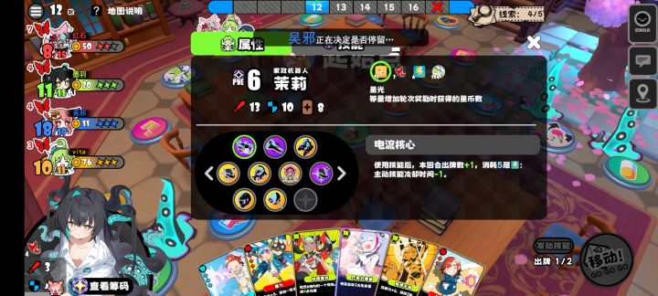 最神人绿油油截图