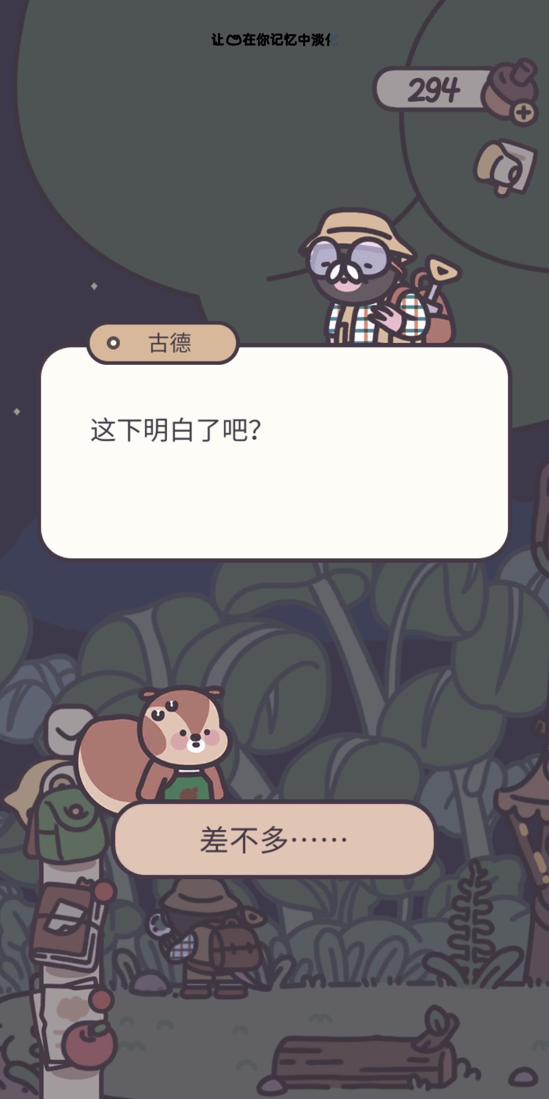 hhh看给小松震惊的 3