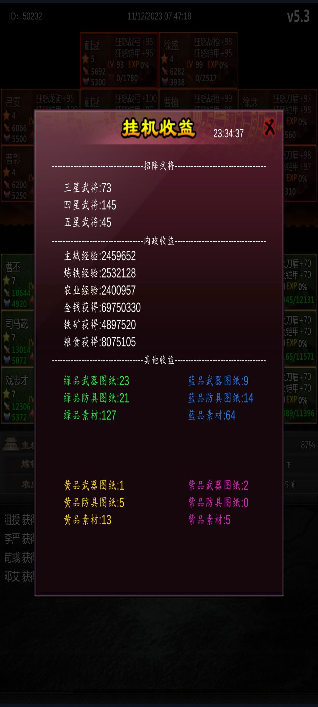 你天生就是属黄瓜的吧，欠拍！截图