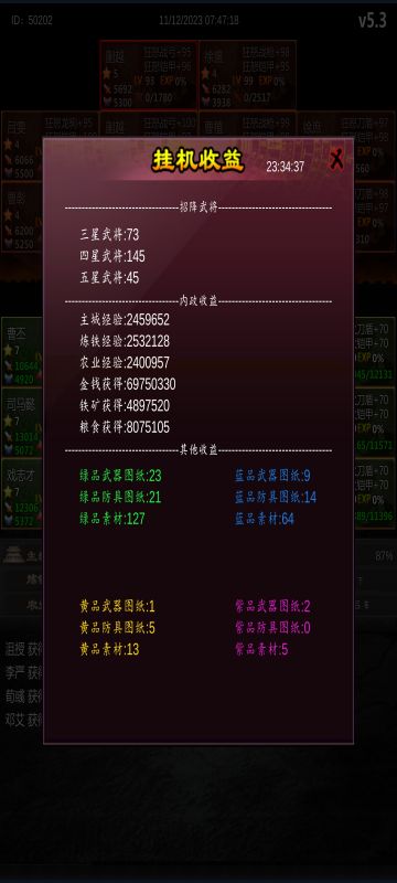 你天生就是属黄瓜的吧，欠拍！