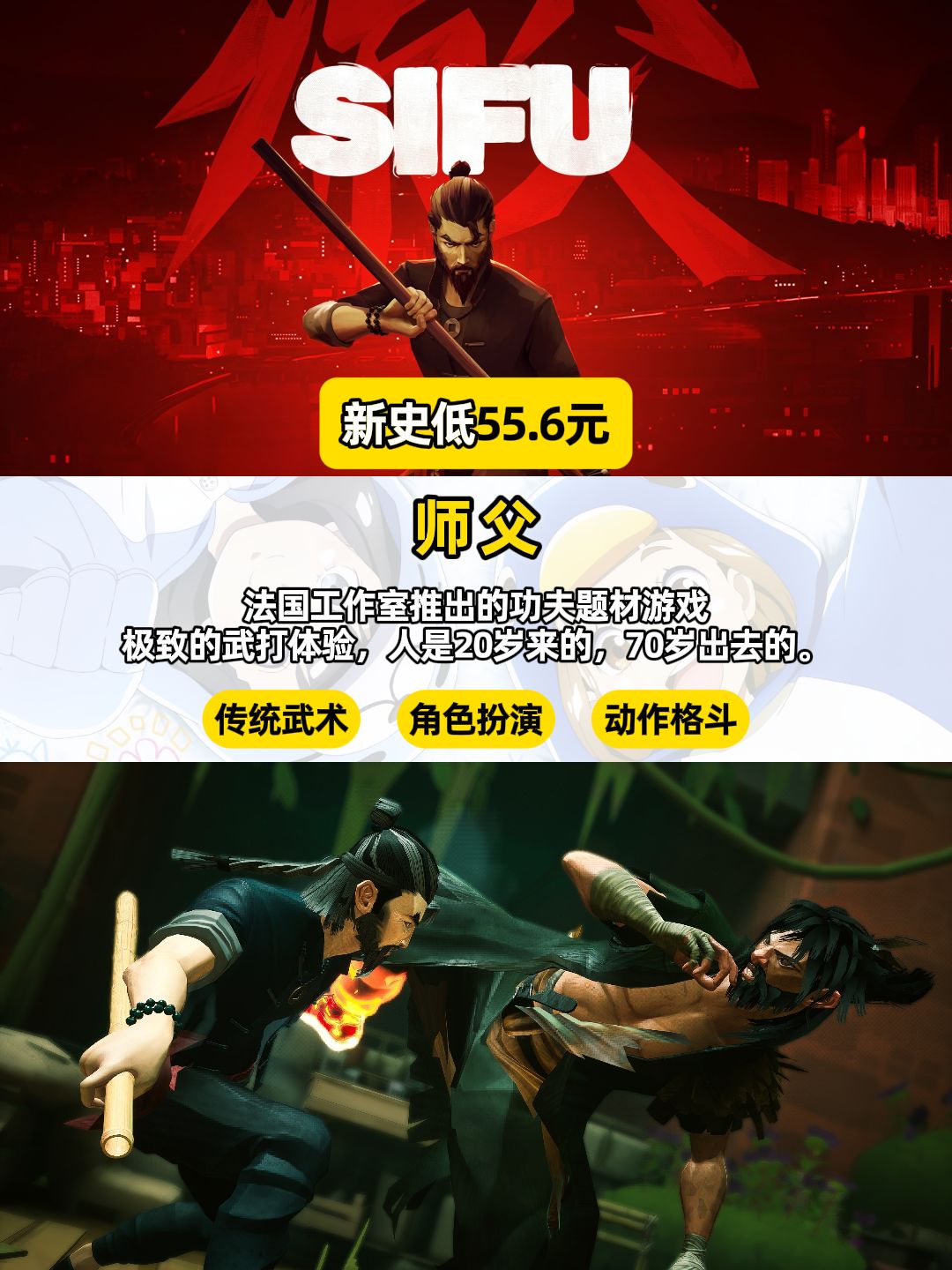 Steam冬促来了,这些都是新史低! 2