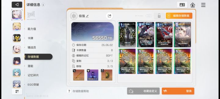 大大们这套前期用可以了吧截图